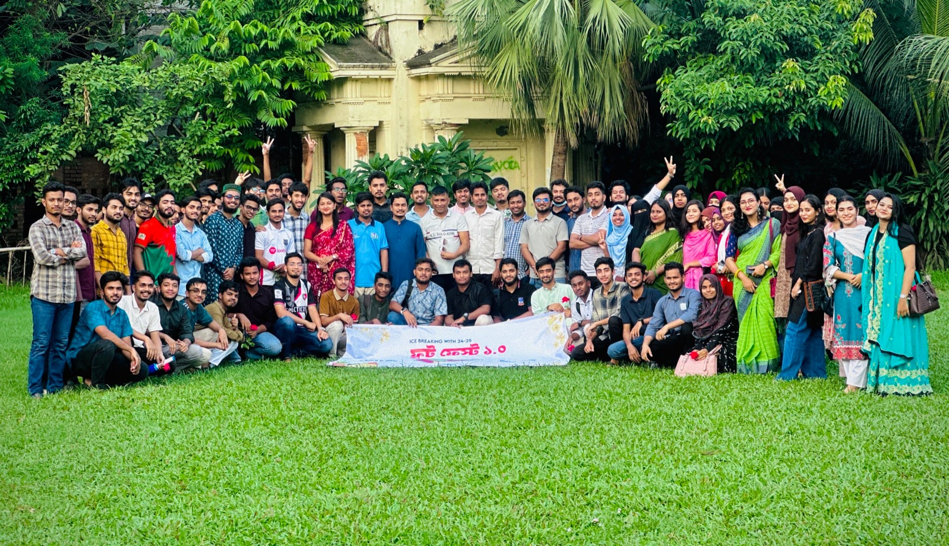 ফ্রুট ফেস্ট ১.০