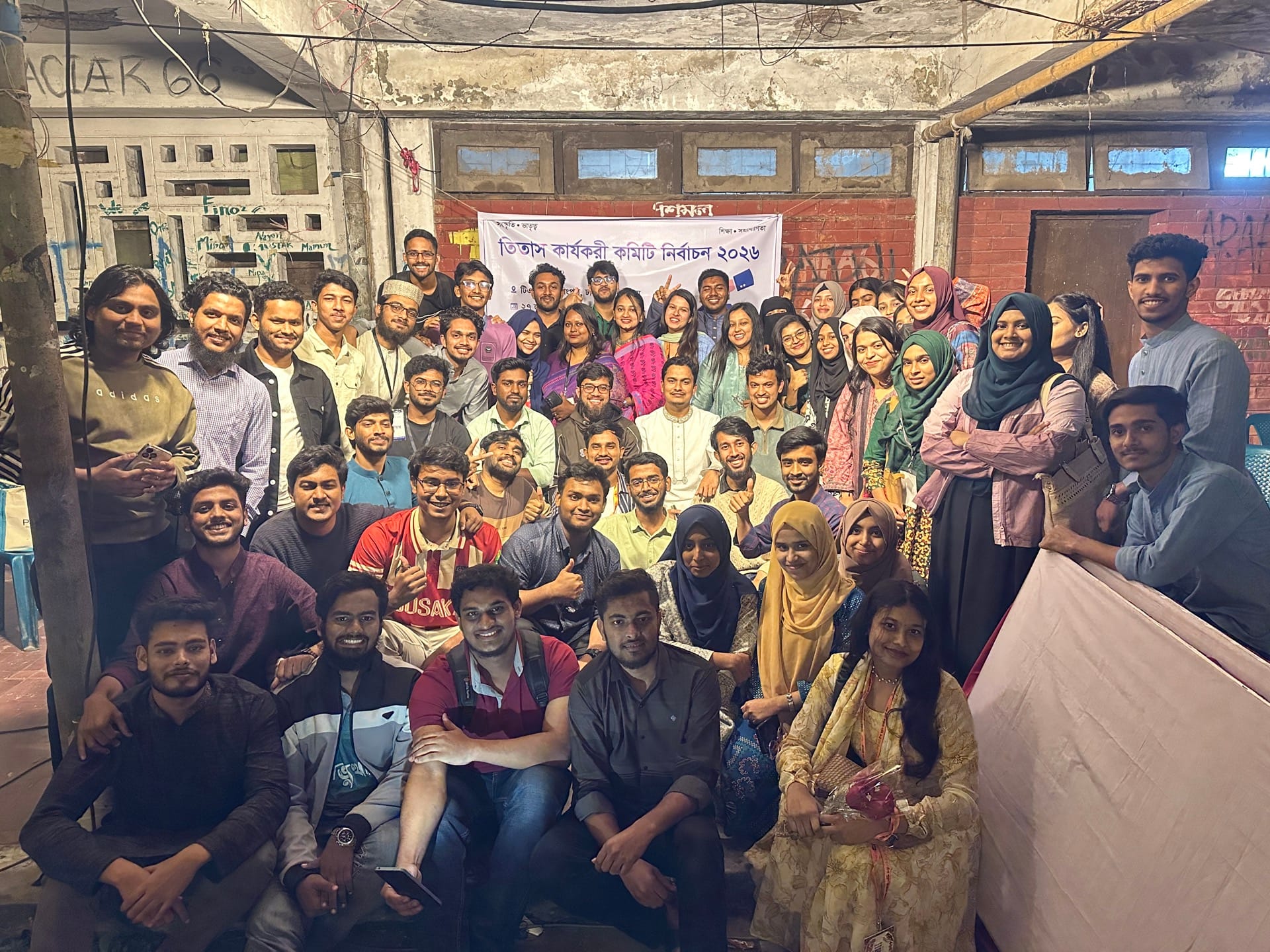 কার্যকরী কমিটি নির্বাচন